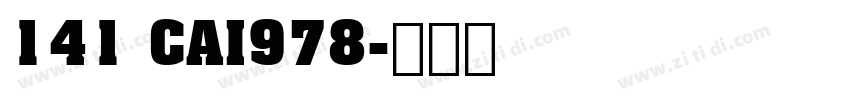 141 CAI978字体转换